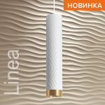 Подвесной светильник Wolta Linea WSL-GU10/P09WG