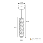 Подвесной светильник Wolta Cella WSL-GU10/P10WG
