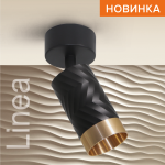 Спот Wolta Linea WSL-GU10/S09BG