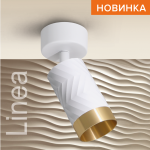 Спот Wolta Linea WSL-GU10/S09WG