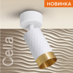 Спот Wolta Cella WSL-GU10/S10WG