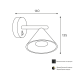 Бра Wolta Bello WSL-GU10/W08G