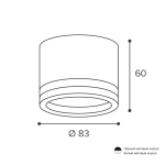 Накладной светильник Wolta Luce WSL-GX53/06BL