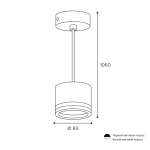 Подвесной светильник Wolta Luce WSL-GX53/P06W