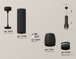Подвесной светильник Ambrella Light Techno Spot XP1142012 (A2311, C7456, A2011, C1142, N7142)
