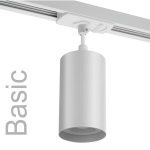 Трековый однофазный светильник Wolta Basic WTL-GU10/03W
