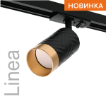 Трековый однофазный светильник Wolta Linea WTL-GU10/09BG