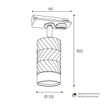 Трековый однофазный светильник Wolta Linea WTL-GU10/09BG