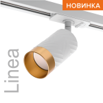 Трековый однофазный светильник Wolta Linea WTL-GU10/09WG