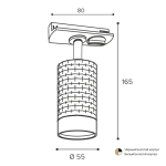 Трековый однофазный светильник Wolta Cella WTL-GU10/10BG