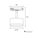 Трековый однофазный светильник Wolta Basic WTL-GX53/01B