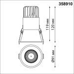 Встраиваемый светильник Novotech Lang 358910