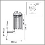 Бра Lumion Classi Favla 8347/1W