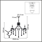 Подвесная люстра Lumion Classi Luina 8346/7