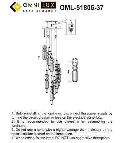 Каскадная люстра Omnilux Vepri OML-51806-37