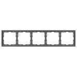 Рамка пластиковая Arlight FRM-NOBE-SFPL-5-GR 054230