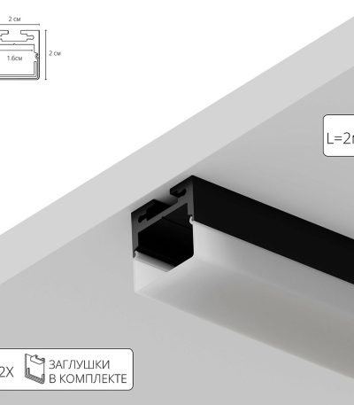 Алюминиевый профиль Arte Lamp Surface A202006S