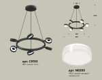 Подвесная люстра Ambrella Light Traditional (C9193, N8399) XB9193203