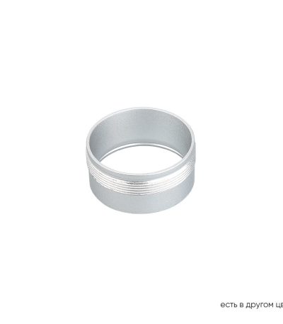 Декоративное кольцо внутреннее Crystal Lux CLT RING 013 SL