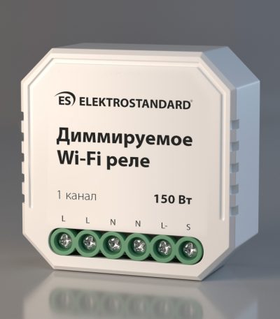 Диммируемое Wi-Fi реле Elektrostandard WF 4690389171611
