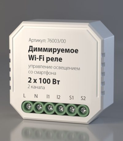 Диммируемое Wi-Fi реле Elektrostandard WF 4690389171628 76003/00 a054334