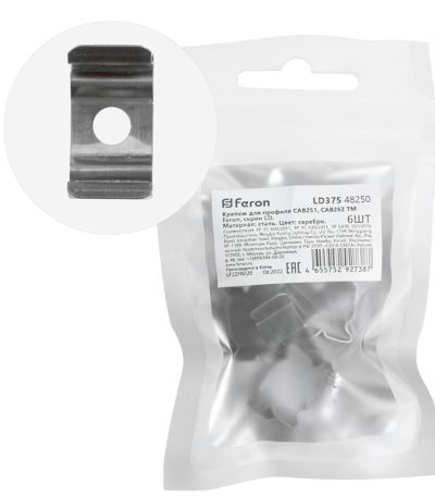 Крепеж для профиля САВ251, CAB262 (комплект 6шт) Feron LD375 48250