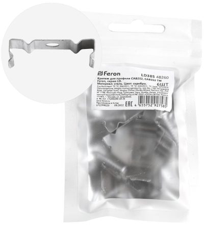 Крепеж для профиля САВ252, САВ263 (комплект 6шт) Feron LD385 48260