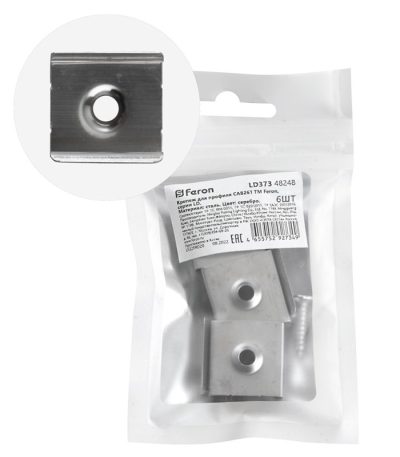 Крепеж для профиля САВ261 (комплект 6шт) Feron LD373 48248