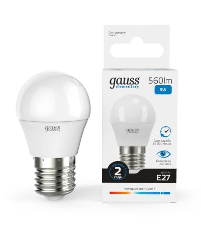 Лампа светодиодная Gauss E27 8W 6500K шар матовый 53238