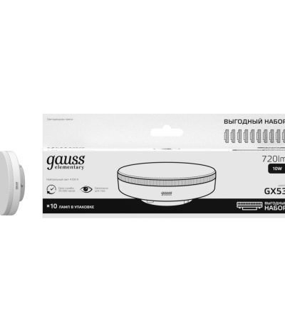 Лампа светодиодная Gauss Elementary GX53 10W 4100K (10 шт.) 84820X