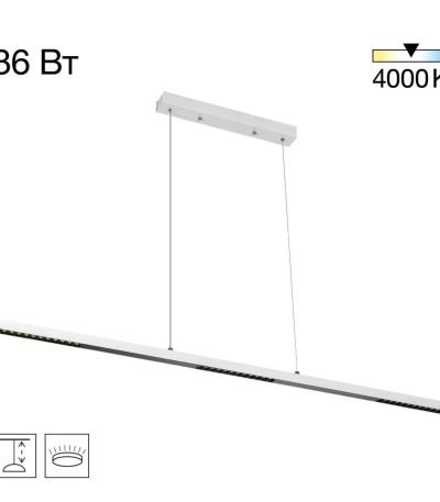 Линейный подвесной светильник Citilux Edge CL720010N