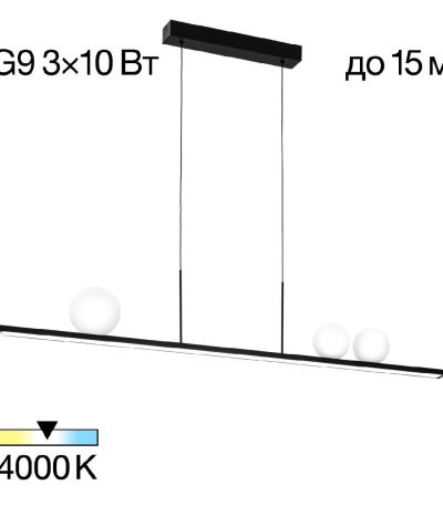 Линейный подвесной светильник Citilux Glob CL209131