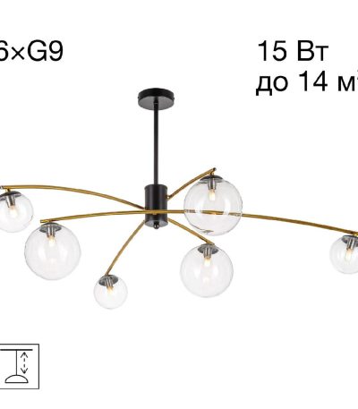 Люстра на штанге Citilux Fisher CL218163