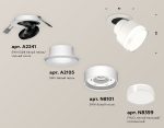 Встраиваемый спот Ambrella Light Techno spot (A2241, A2105, C8101, N8399) XM8101528