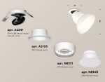 Встраиваемый спот Ambrella Light Techno spot (A2241, A2105, C8101, N8140) XM8101600