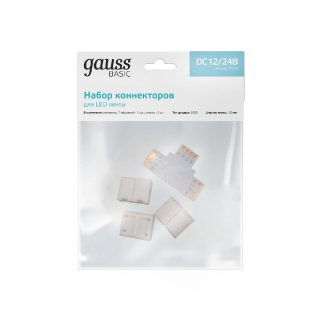 Набор коннекторов Gauss Basic BT430
