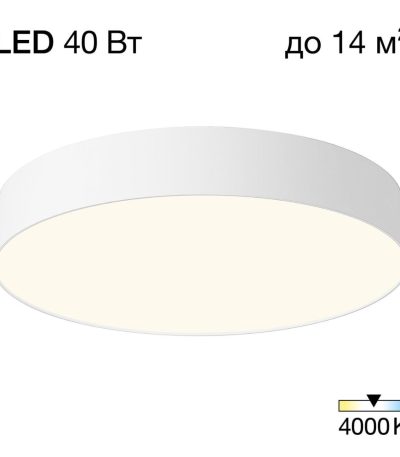 Накладной светильник Citilux Bart CL755390