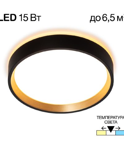 Настенно-потолочный светильник Citilux Etalon CL750181