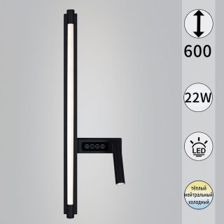 Настенный светильник Reluce 03295-0.2-600MB