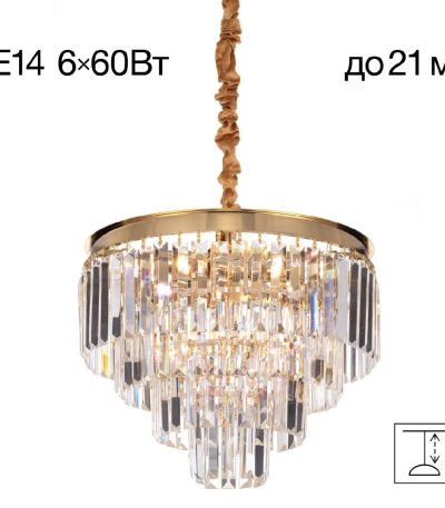 Подвесная люстра Citilux Ricky CL314143