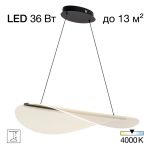 Подвесной светильник Citilux Skatt CL213131