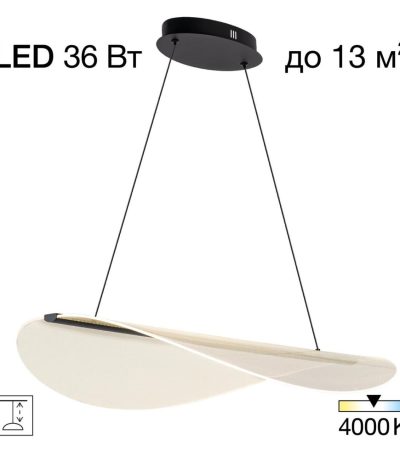 Подвесной светильник Citilux Skatt CL213131