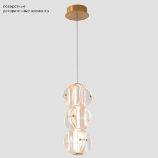 Подвесной светильник Crystal Lux RICH SP12W LED