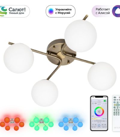 Потолочная люстра Citilux Адам смарт CL228A143