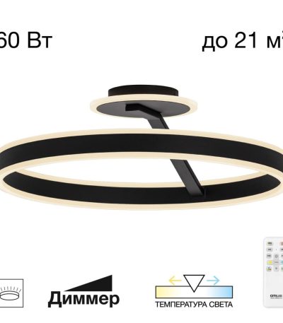 Потолочная люстра Citilux Дуэт CL719751