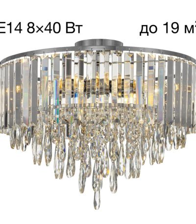 Потолочная люстра Citilux Leonna CL320181