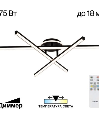 Потолочная люстра Citilux Trent CL203631