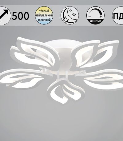 Потолочная люстра Reluce 00150-0.3-05 WH