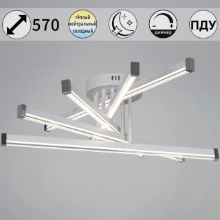 Потолочная люстра Reluce 13090-0.3-05 WH