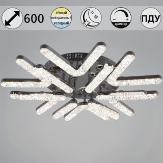 Потолочная люстра Reluce 13190-0.3-6+6 CR